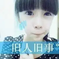 带伤的头像女好运