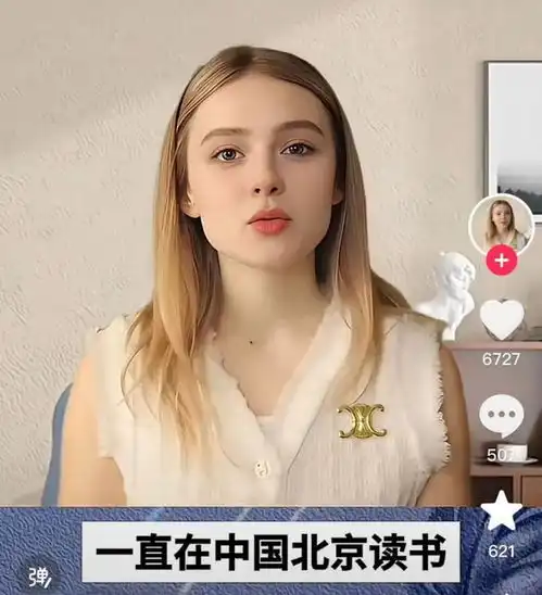 当俄罗斯极品美女,批发式爱上中国男人