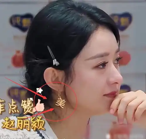 赵丽颖带火了汉字耳环,左边低调右边自恋,个性女孩get起来
