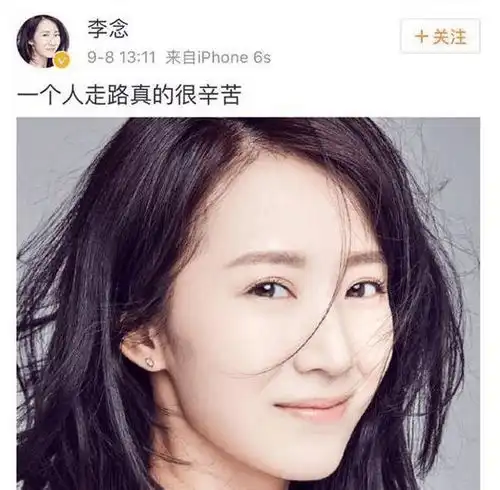 李念豪门梦碎复出拍戏,钻戒名包项链都没了,午餐外卖清水白菜