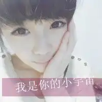 久违的感动带字的情侣头像有一种取暖的方式叫你抱着我