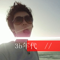 谁能帮我制作一个yy头像带字的稍微好看点名字遗忘
