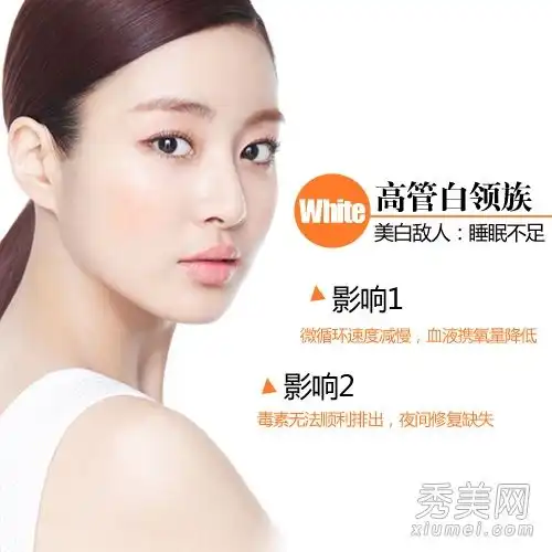 女性微信头像美白