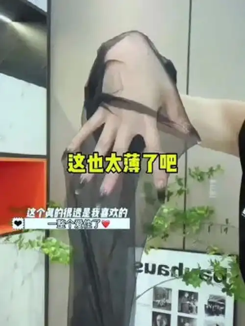 这个初秋就喜欢加条黑丝黑丝搭配纯欲风斩男穿搭显高显瘦显腿长