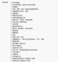 擦炮在淘宝上叫什么