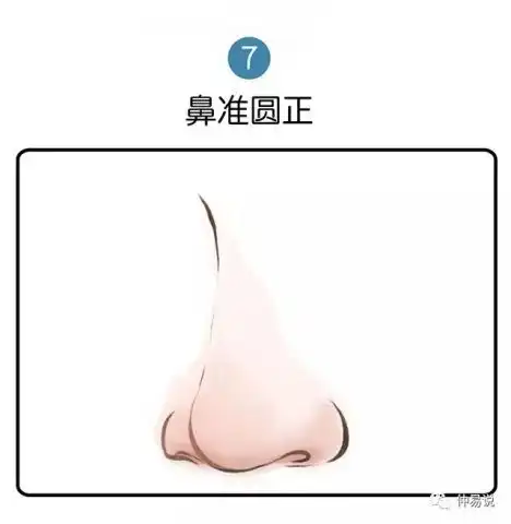 盘点旺夫女人的10大面相,你有几个