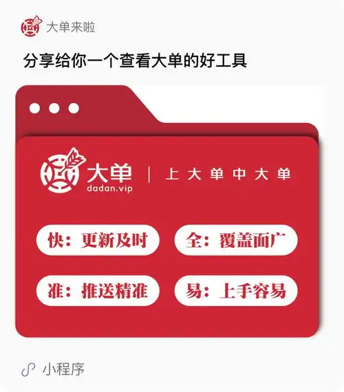 渤海银行定向采购小型机