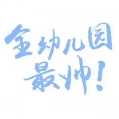 有哪些不俗套的直击心灵的情人节表白文案
