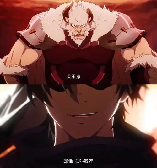 西游记题材的颠覆之作,吴承恩成捉妖师,牛魔王被他吓破胆