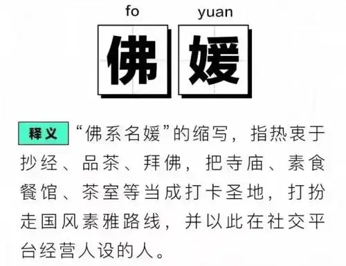 低胸吊带露大腿搔首弄姿逛寺庙,这届佛媛的操作真野