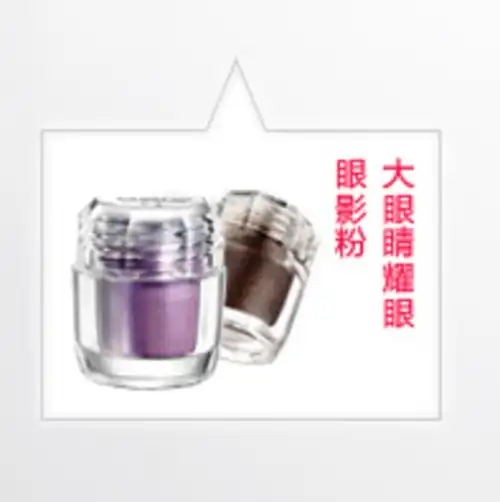 卡姿兰大眼睛持久液体眼线笔眼线液膏不晕染