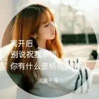 微信带有星座女生头像微信头像图片大全