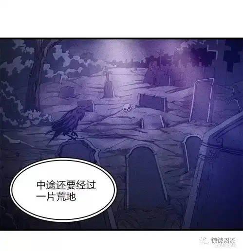 人性恐怖漫画开往郊外的出租车上,柔弱的单身女孩和一个中年老司机