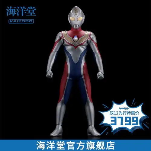 characterclassics系列戴拿奥特曼