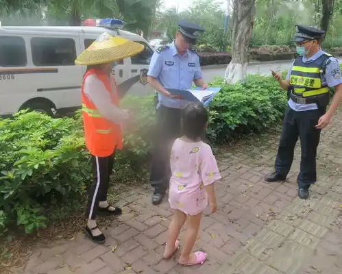 熊孩子离家出走众人接力救助