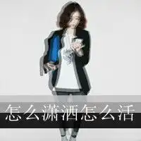 qq女生超霸气头像画师