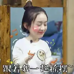 她是国民初恋曾让黄景瑜狂吃醋误喝阴阳和合散,大玩车震让h姓小鲜肉喜当爹后仍是处女