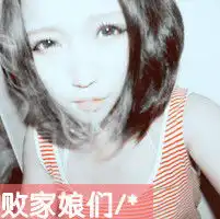 时光不走,誓言不弃