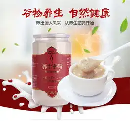 五谷杂粮粥的做法与营养价值