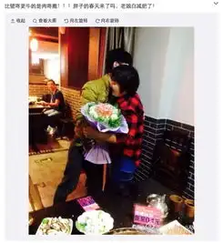 帅哥肉花求婚胖女友肉咚比壁咚更霸气