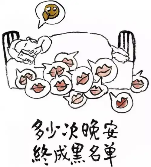 你的生活被手机绑架了吗