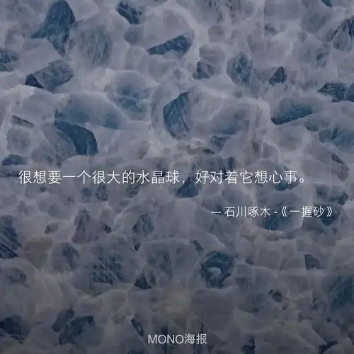 台词人生系列