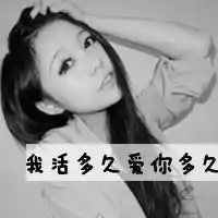 分手文字头像女生霸气