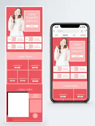 夏季服饰美女淘宝模板免费下载夏季服饰美女海报图片千图网淘宝店铺装修