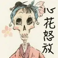 霸气骷髅动态头像大全