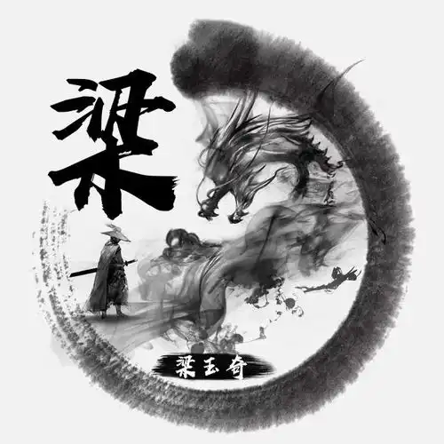 你微信头像该换换啦,唯美古风大气姓氏头像,喜欢的请查收