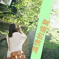 qq头像女生背影带帽带字2016款放下了自尊去爱你