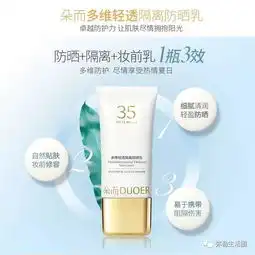 弥勒女孩注意了养生堂推出全新女性护肤品牌