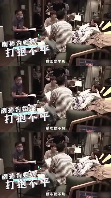 流金岁月铁打的闺蜜流水的男人,蒋南孙霸气护短超,我的姐妹我来宠