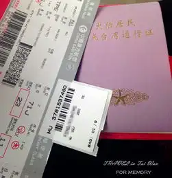 这一刻,去台北跨年1314全攻略台北高雄内含700多张照片