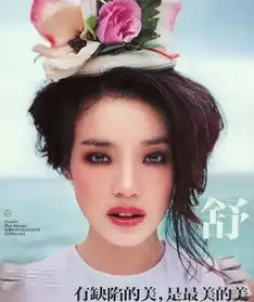 大白羊,你喷的火是你的造型搜狐