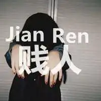 我是战神应该用什么头像
