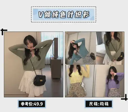 肉肉的女生,春夏穿什么才显瘦进来抄作业