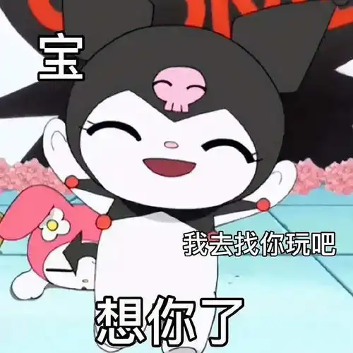 娱乐圈表情包生产队