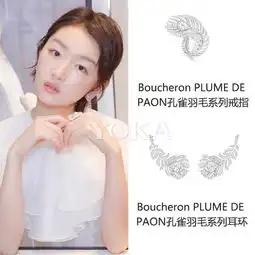 清新小仙女头像周冬雨