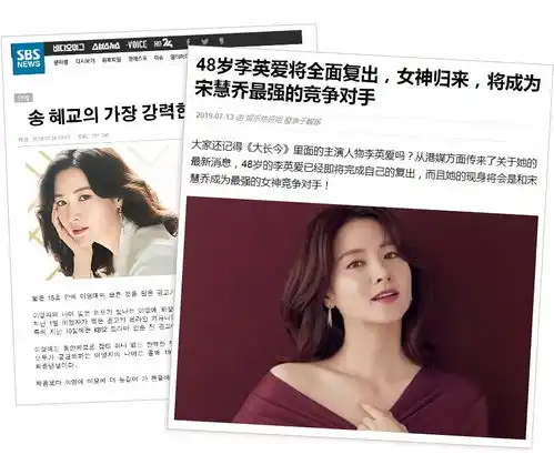 这个让宋慧乔惧怕的女人霸气归来年近50重夺韩国一姐地位,连外媒都捧上天