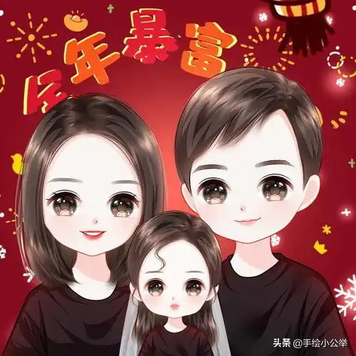 母子四人一女两儿头像真
