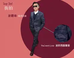 巴黎每日看点no7秀场装饰比衣服更重要