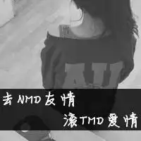 头像女背影霸气带字泪点