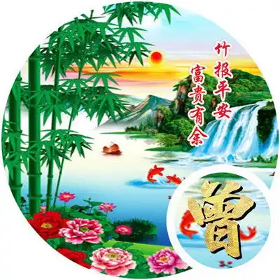 2020年顺风顺水招财微信头像,年年有余富贵有余