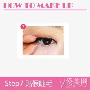 大眼头像女生头像双眼皮贴