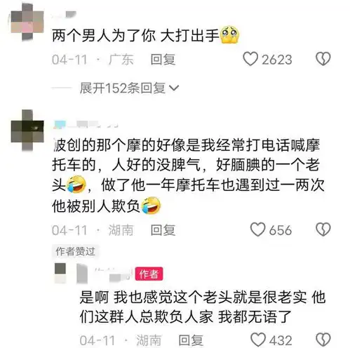 湖南女子去考科目一,2个男人为送她吵起来,她看1小时热闹超时了