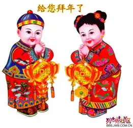 幸福老人入律古风.新年好藏头诗诗词吾爱网