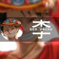 李姓氏头像女动漫