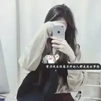 qq女生头像带字小清新女生带字小可爱清新唯美的qq头像