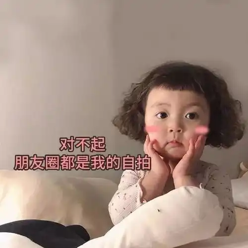 有哪些好看又有创意的头像,或背景图推荐